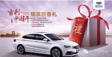 漳州吉利汽车多少钱(漳州吉利汽车价格解析)