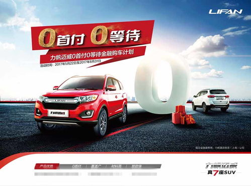 汽车300马力是多少迈(汽车马力与速度的奥秘,300马力究竟能带来多少迈的速度? 汽车300马力是多少迈(汽车马力与速度的奥秘,300马力究竟能带来多少迈的速度?