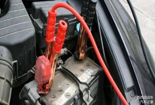 汽车电瓶没电多少种办法(汽车电瓶没电了？别急，多种办法助你轻松应对)