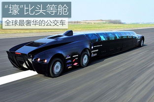 迪拜电动汽车补贴多少(迪拜电动汽车补贴政策深度解析)