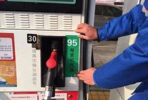 汽车成品油价下调多少(汽车成品油价下调的幅度与影响) 汽车成品油价下调多少(汽车成品油价下调的幅度与影响)