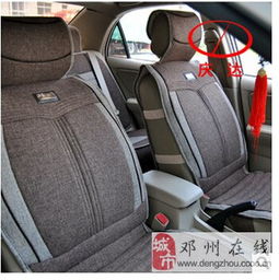 汽车单个坐垫尺寸是多少(汽车单个坐垫尺寸详解)