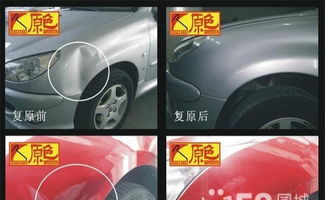 复原汽车喷漆多少钱(复原汽车喷漆价格解析)