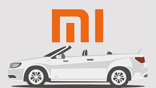 小米汽车员工人数多少(小米汽车,员工人数揭秘) 小米汽车员工人数多少(小米汽车,员工人数揭秘)