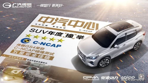 汽车碰撞测试多少秒完成(汽车碰撞测试，精确到秒的科技与安全保障)