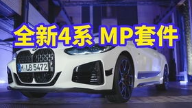 汽车保养多少天能好点(汽车保养周期与车辆性能提升的奥秘) 汽车保养多少天能好点(汽车保养周期与车辆性能提升的奥秘)