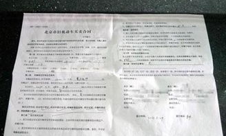 汽车过户费多少封顶(汽车过户费多少封顶？一文解析车辆过户费用)