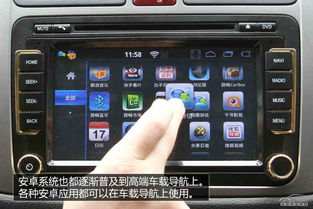 汽车导航接收频率是多少(汽车导航接收频率详解)