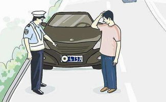 汽车放纸巾被罚款多少(汽车放纸巾的罚款金额解析) 汽车放纸巾被罚款多少(汽车放纸巾的罚款金额解析)