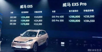 汉武帝汽车续航多少公里(汉武帝的汽车之旅，探索未知的续航里程)