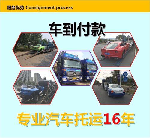 托运汽车能带多少斤行李(托运汽车时如何携带行李？解析托运汽车能带多少斤行李的秘密)