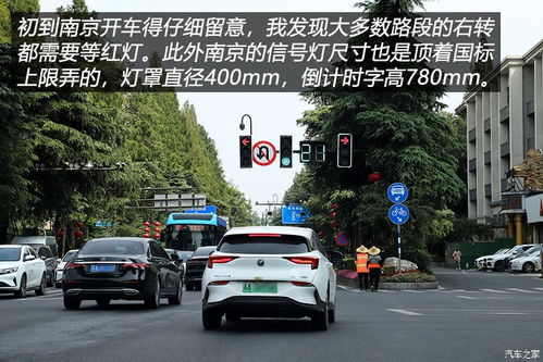 南京汽车有多少天休息(南京汽车休息日数探究)