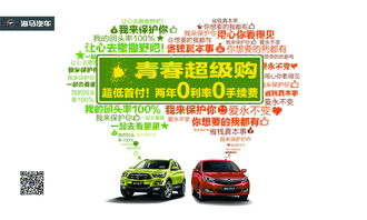 南京汽车有多少天休息(南京汽车休息日数探究)