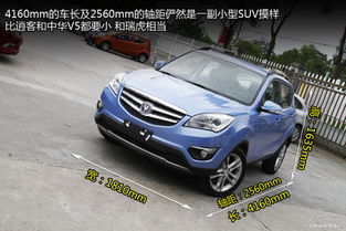 0.6小汽车多少钱(0.6小汽车价格解析，性价比之选)