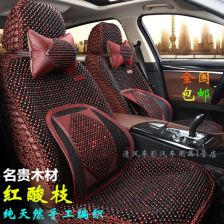 汽车坐垫需要多少珠子(汽车坐垫,珠子的数量与品质的完美结合) 汽车坐垫需要多少珠子(汽车坐垫,珠子的数量与品质的完美结合)