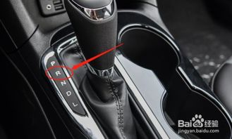 老式汽车倒车挂多少档位(老式汽车倒车挂档位的秘密)