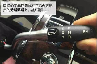 老式汽车倒车挂多少档位(老式汽车倒车挂档位的秘密)