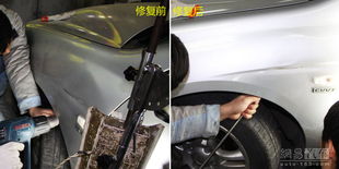 修理汽车凹陷多少钱(修理汽车凹陷的费用解析)
