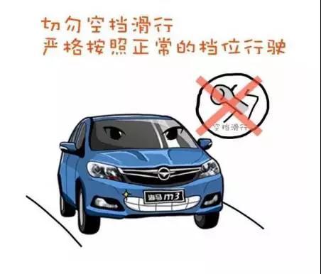 汽车最大开多少码省油(汽车省油驾驶，最大开多少码才是最佳选择？