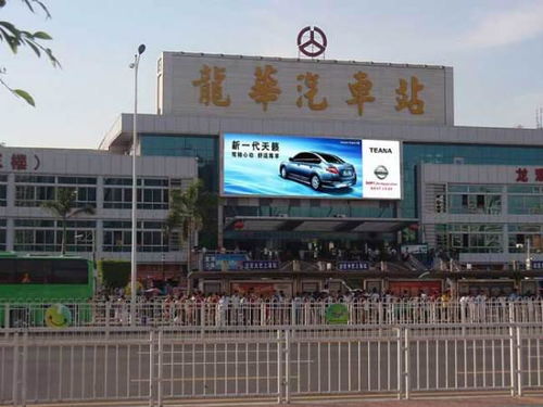 龙华汽车站租金多少(龙华汽车站租金解析)