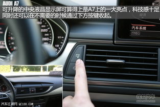 汽车倒车音像多少钱(汽车倒车音像价格解析)