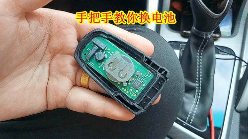 汽车钥匙能用多少天没电(汽车钥匙电池寿命，能用多少天没电？