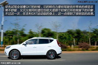 红色吉利汽车报价多少(红色吉利汽车报价一览)