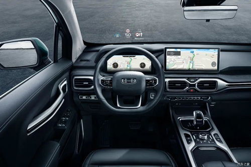 红色吉利汽车报价多少(红色吉利汽车报价一览)