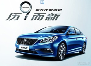 现代汽车喷漆多少钱(现代汽车喷漆价格解析)