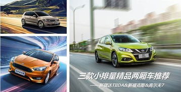 小度汽车有多少款(小度汽车全线产品概览)