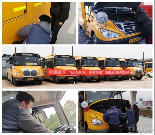 中通汽车大佬赚了多少(中通汽车大佬的财富传奇,巨额盈利揭秘) 中通汽车大佬赚了多少(中通汽车大佬的财富传奇,巨额盈利揭秘)