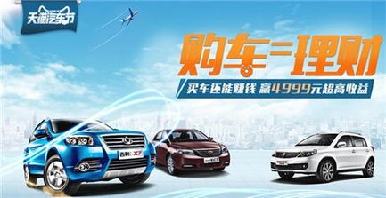 中通汽车大佬赚了多少(中通汽车大佬的财富传奇,巨额盈利揭秘) 中通汽车大佬赚了多少(中通汽车大佬的财富传奇,巨额盈利揭秘)