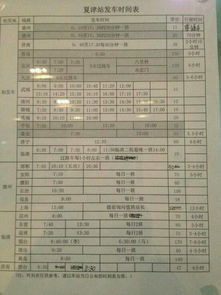苏州汽车运行证多少价(苏州汽车运行证价格解析)