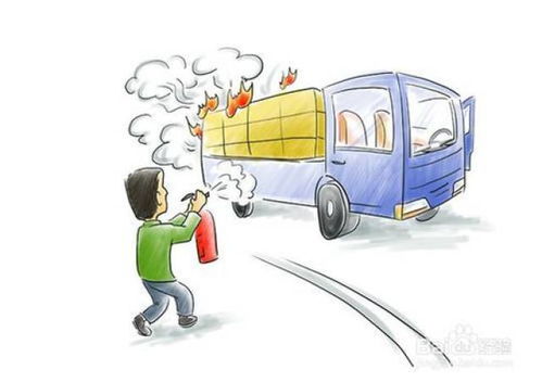 汽车起火电流多少安全(汽车起火与电流安全，如何确保安全电流范围)