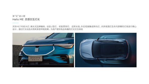 共享汽车鼠标价格多少(共享汽车与鼠标价格，探索未来出行与科技融合的新趋势)