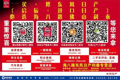 投诉汽车年审电话是多少(汽车年审投诉电话，如何快速找到并有效利用)