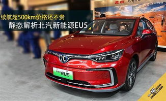 汽车续航检查多少钱(汽车续航里程检查费用解析)