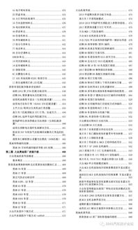 汽车维修高级网址是多少(汽车维修高级网址大全及使用指南)