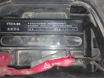 汽车电池最高可以充多少(汽车电池最高充电量解析)