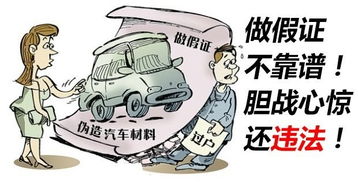 汽车注销大概多少天办理(汽车注销流程详解，大概多少天可以办理完成？