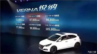 北京悦纳汽车降价多少(北京悦纳汽车降价风暴,消费者迎来购车新机遇) 北京悦纳汽车降价多少(北京悦纳汽车降价风暴,消费者迎来购车新机遇)