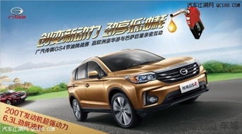 汽车后期油量多少最省油(汽车后期油量多少最省油)