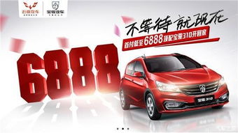 秦皇岛汽车开门红包多少(秦皇岛汽车开门红包大揭秘)