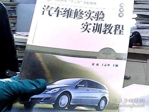 汽车修理实习工资多少(汽车修理实习工资的探讨) 汽车修理实习工资多少(汽车修理实习工资的探讨)