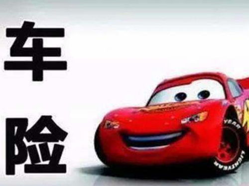 购买汽车需要交多少保险(购买汽车，需要交多少保险？