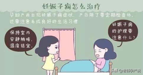 妊娠多少周不能坐汽车(关于妊娠期坐车的注意事项，妊娠多少周不宜乘坐汽车)