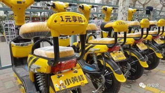 共享电动汽车押金多少(共享电动汽车押金解析,费用与便利的平衡) 共享电动汽车押金多少(共享电动汽车押金解析,费用与便利的平衡)