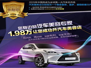 俄罗斯汽车美容价格多少(俄罗斯汽车美容价格概览)