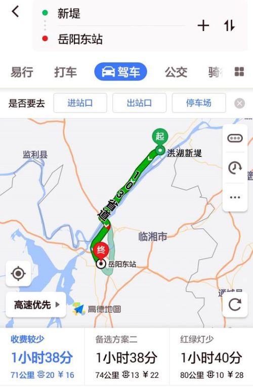 岳阳至平江汽车多少公里(岳阳至平江汽车里程详解) 岳阳至平江汽车多少公里(岳阳至平江汽车里程详解)