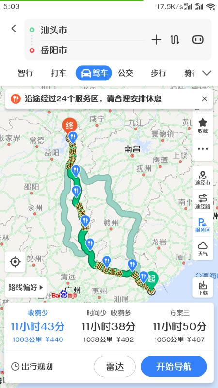 岳阳至平江汽车多少公里(岳阳至平江汽车里程详解) 岳阳至平江汽车多少公里(岳阳至平江汽车里程详解)